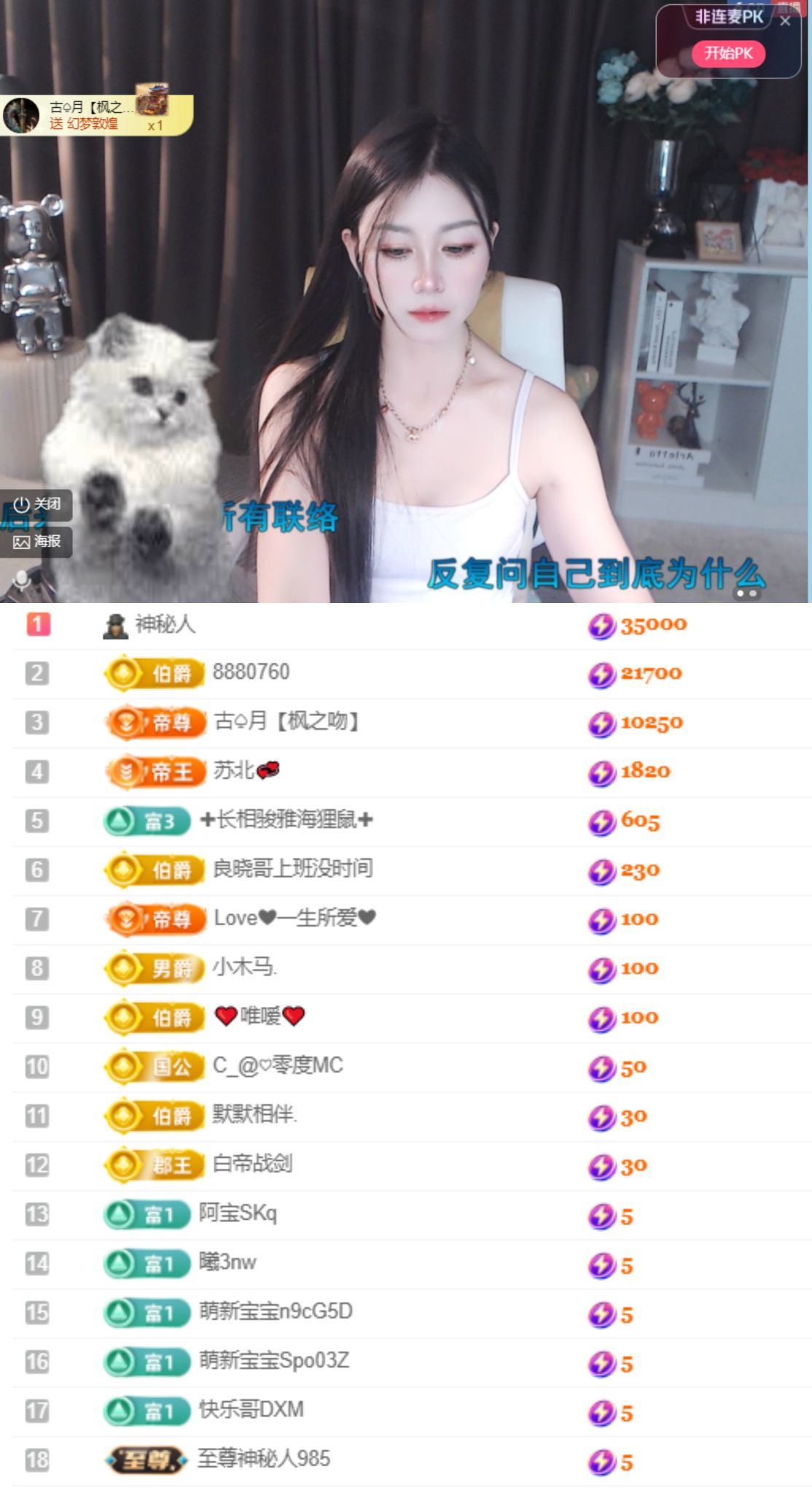 晏晏～新年快乐ᥫ᭡主播图片