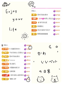 倾城🌸跳舞最哇塞主播照片