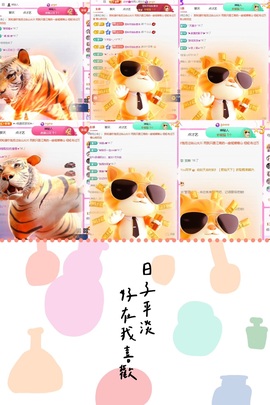 倾城🌸跳舞最哇塞主播照片