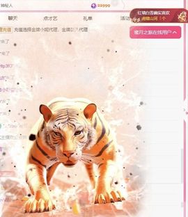 冉冉🍀好运来！的图片