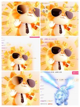 冉冉🍀好运来！的图片