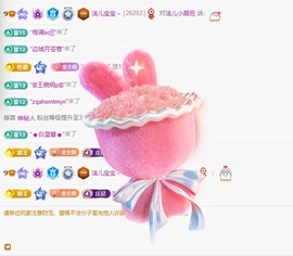 洁儿宝宝💗的图片