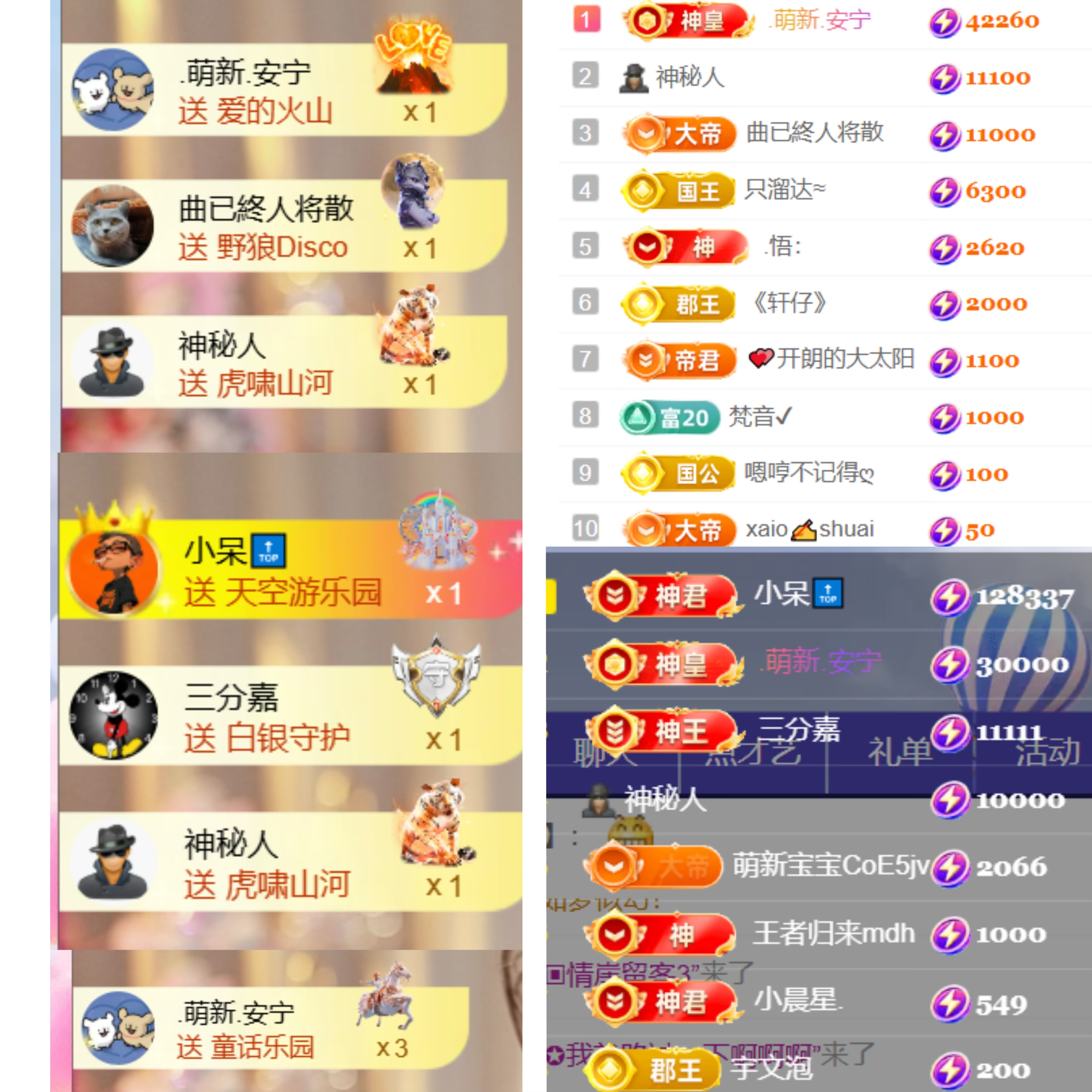 颜如玉💙主播图片