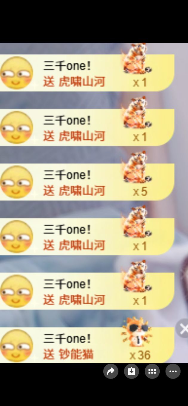 柚柚求道光🌟的主播照片