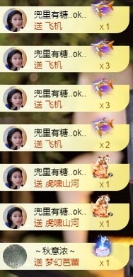 小董事爱唱歌的主播照片