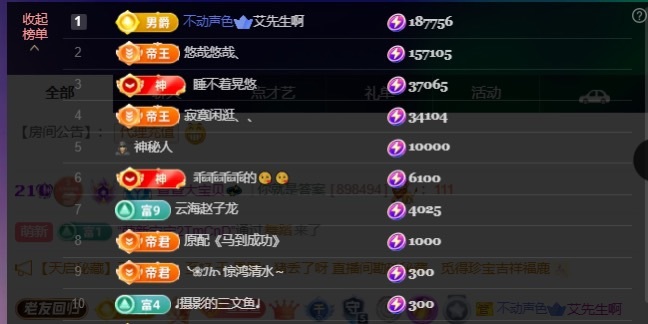 萱萱大宝贝🌈主播图片