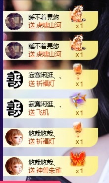 萱萱大宝贝🌈主播图片