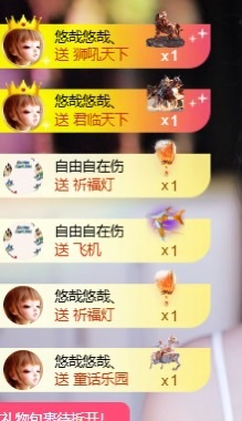 萱萱大宝贝🌈主播图片