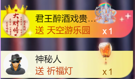 忧宝新人吖～主播照片