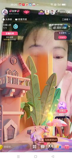 💞如梦💞的图片