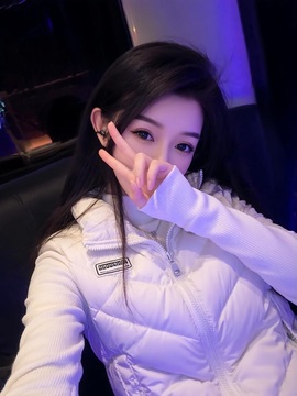 雅欣小可爱吖💗，的图片