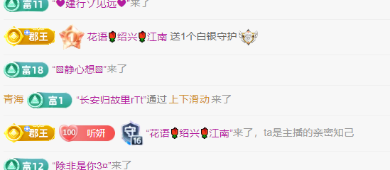 妍❤️唱经典主播图片