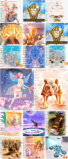 ★︶瑾萱、2号生日吖主播照片