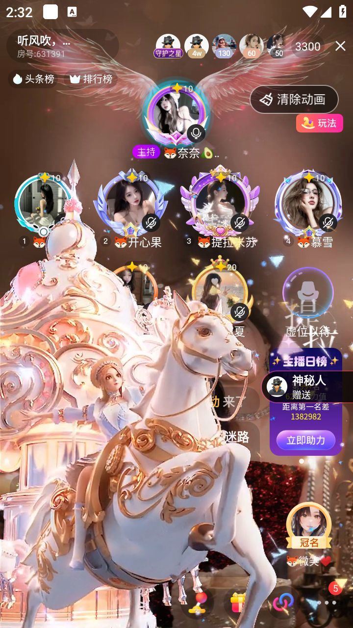 🦊奈奈🥑许月冠主播图片