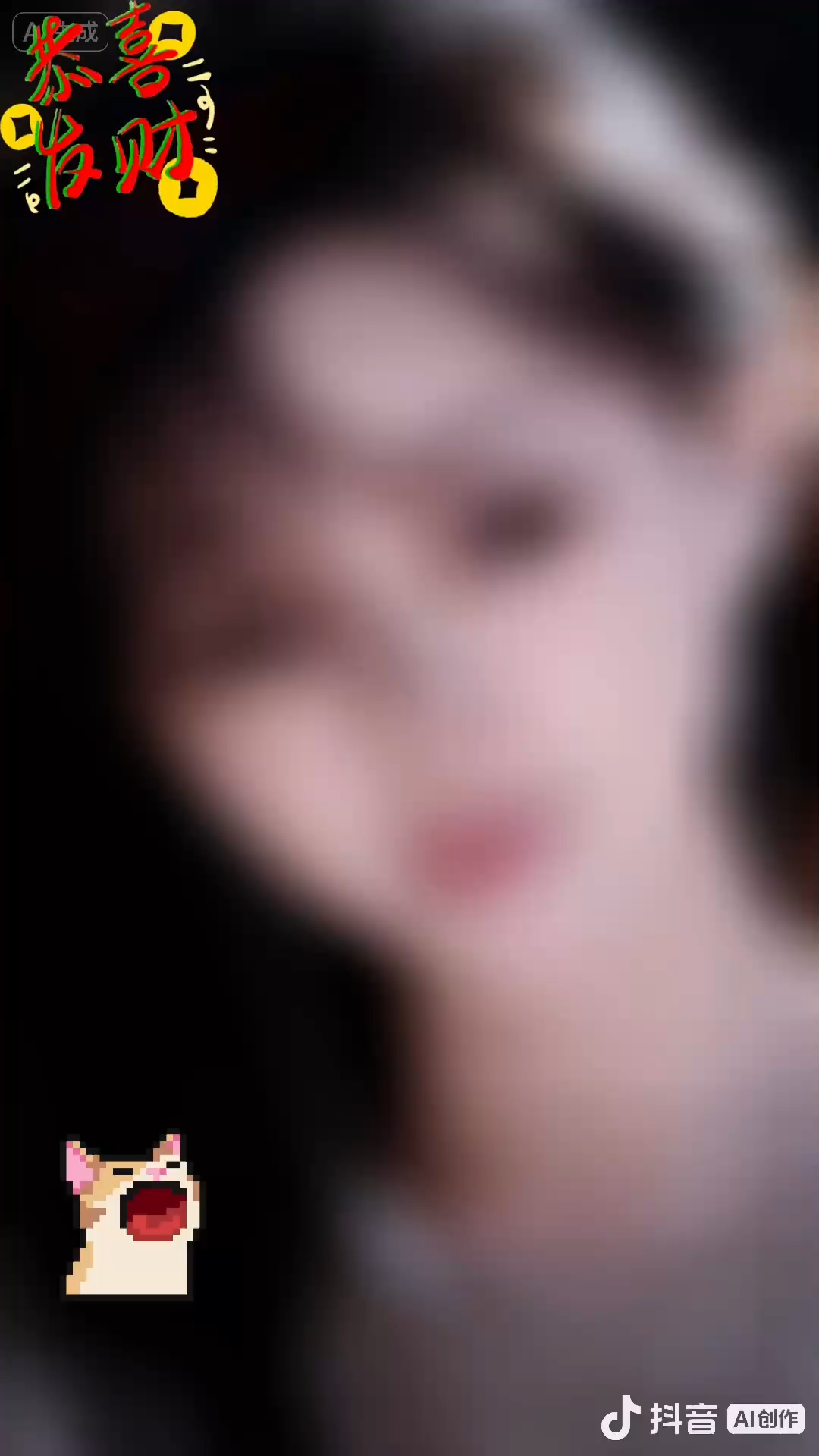 愿家人们步步高升，顺