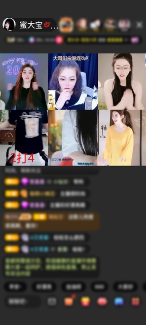 感谢冷言冷語冷情赠送吉祥福鹿1个