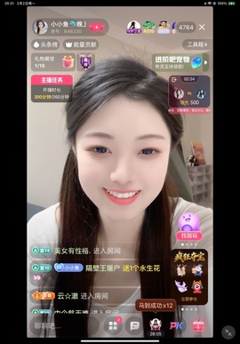 小小鱼🐬下午五点播的图片