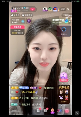 小小鱼🐬下午五点播的图片