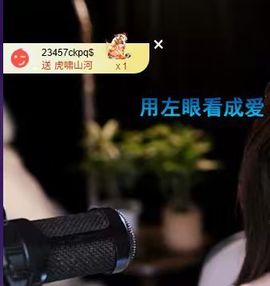 粮芯好运越来越好的图片