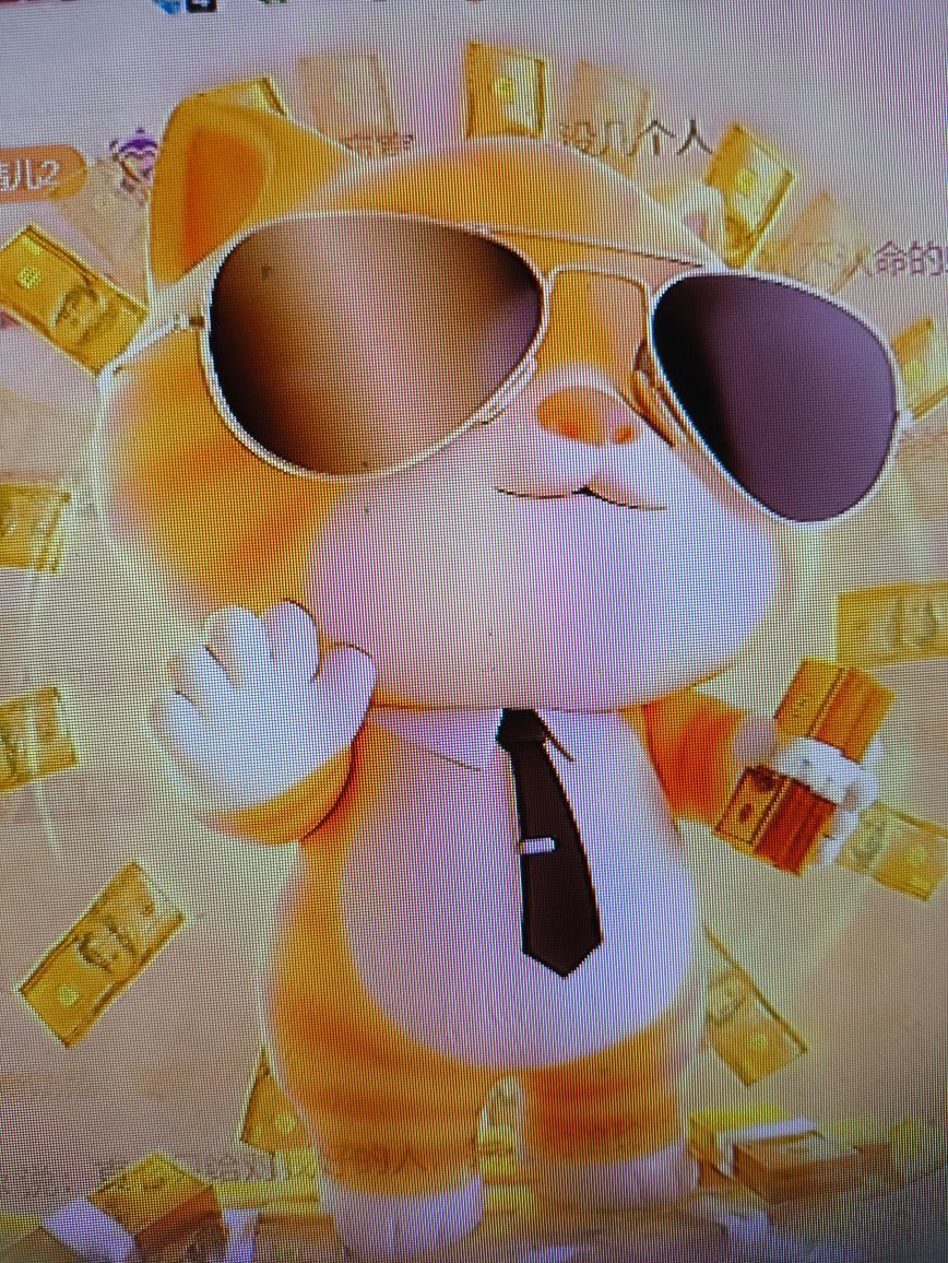 晴儿祝大家新年快乐！的图片