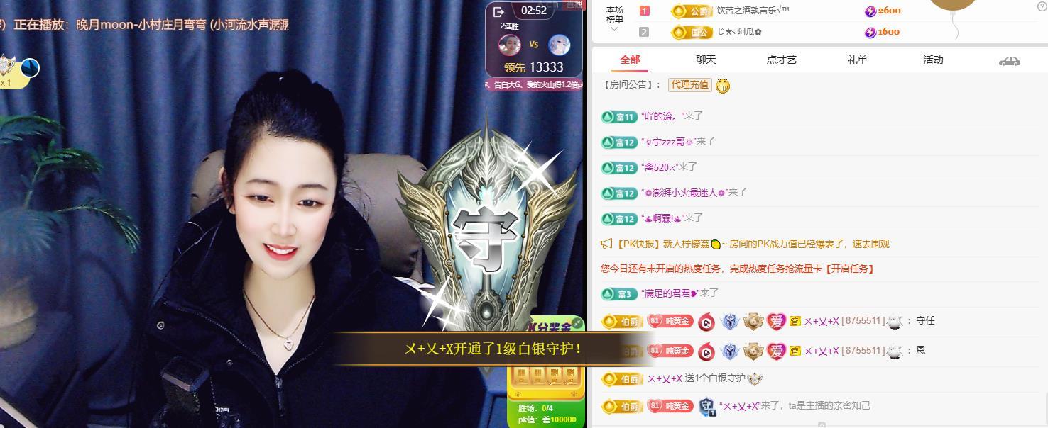 小阿欢🫶新年快乐主播图片