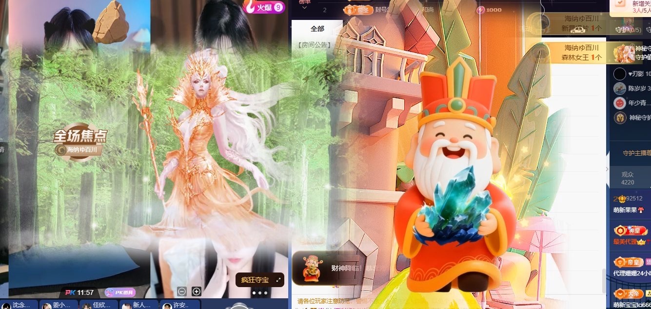 王果果🍄求升级主播图片