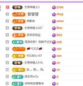 念念念念念念念念念的图片