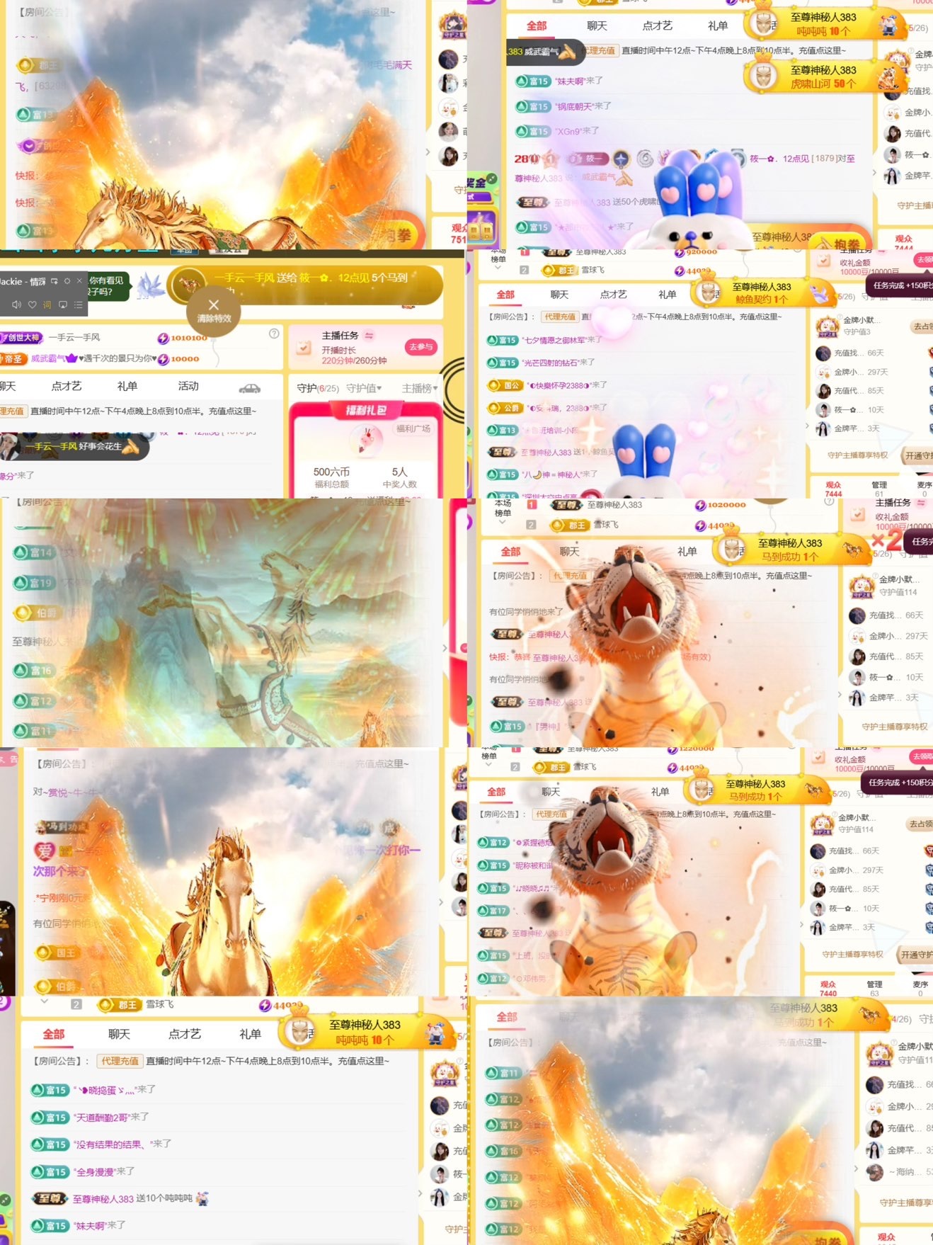 筱一✿．我无双男爵啦的主播照片