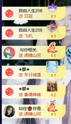 小趴菜谢哥哥们升级的图片