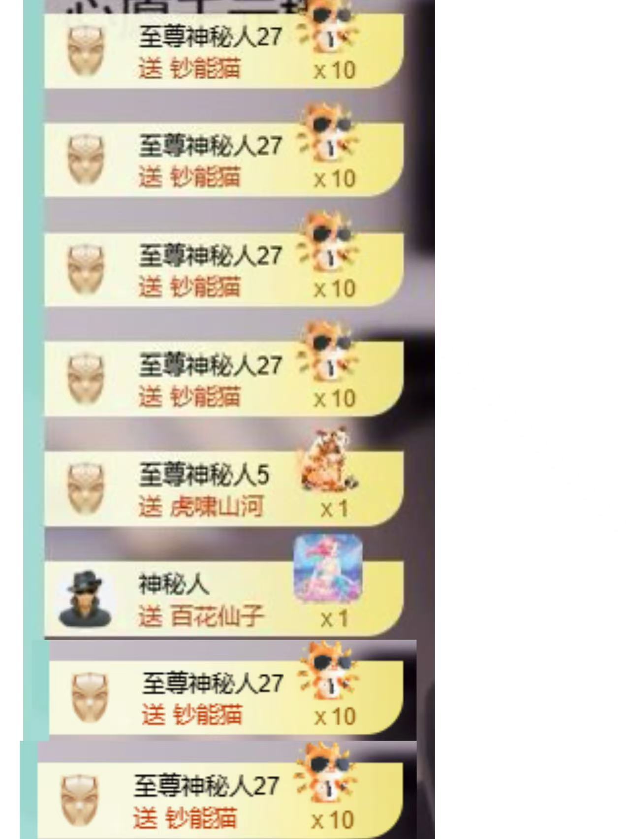 代理心雨越来越好主播图片