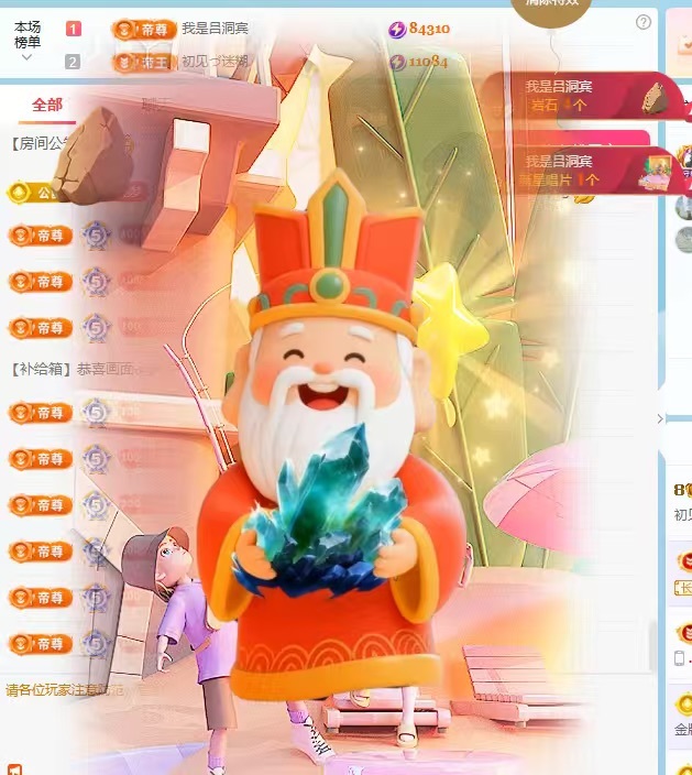 初见💕梦好运连连主播图片