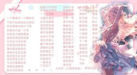 以诺🐷笨笨的图片