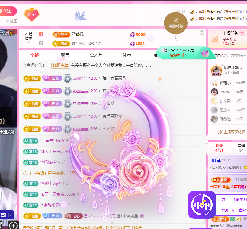 呵呵！！！！！！！主播图片