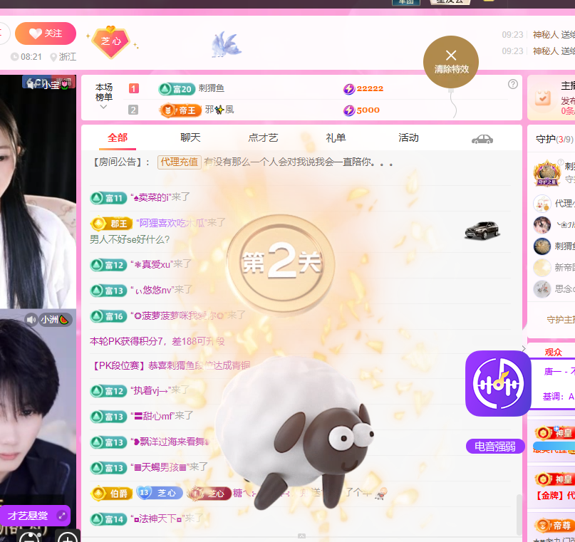 呵呵！！！！！！！主播图片