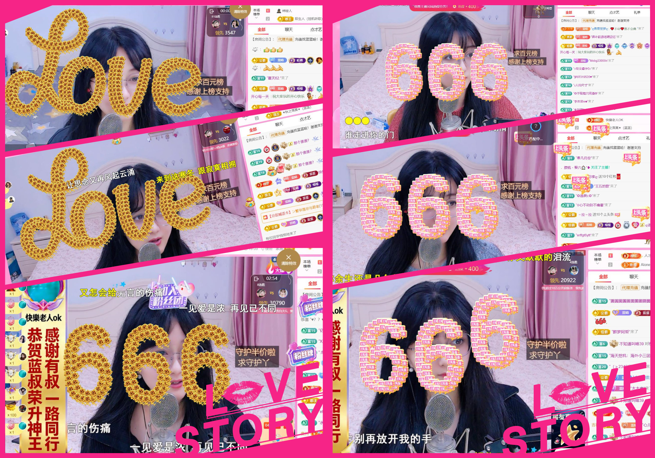 ✦蓝蓝✦（唱歌主播）主播图片