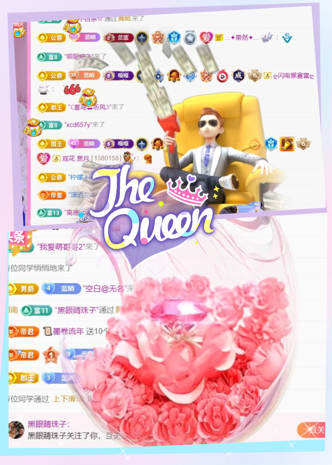 ✦蓝蓝✦（唱歌主播）主播图片