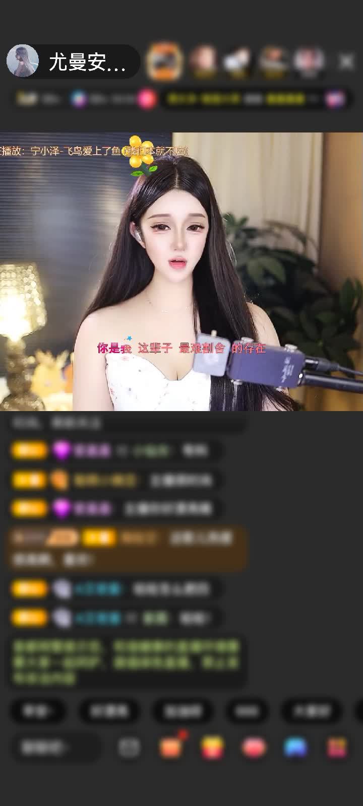 感谢神秘人赠送星月之恋1个