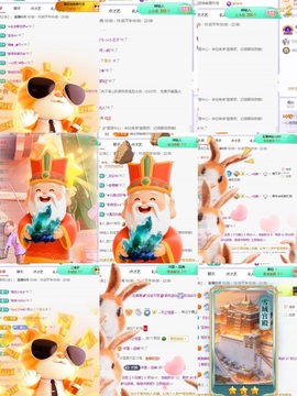 一心爱跳舞唱歌🌟的图片