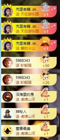 小董事爱唱歌的主播照片