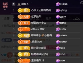 楠漓uu爱唱🎵的图片