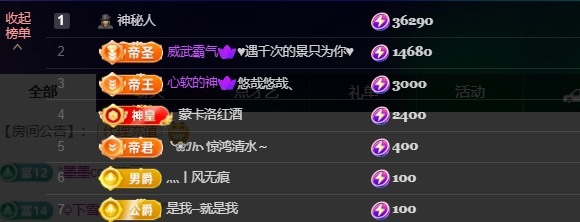 萱萱大宝贝🌈主播图片