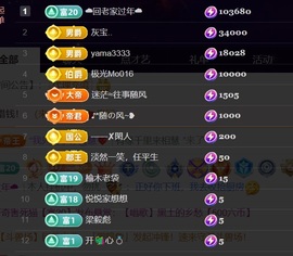 沅沅🎤马到成功的图片