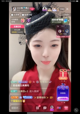 小小鱼🐬下午五点播的图片