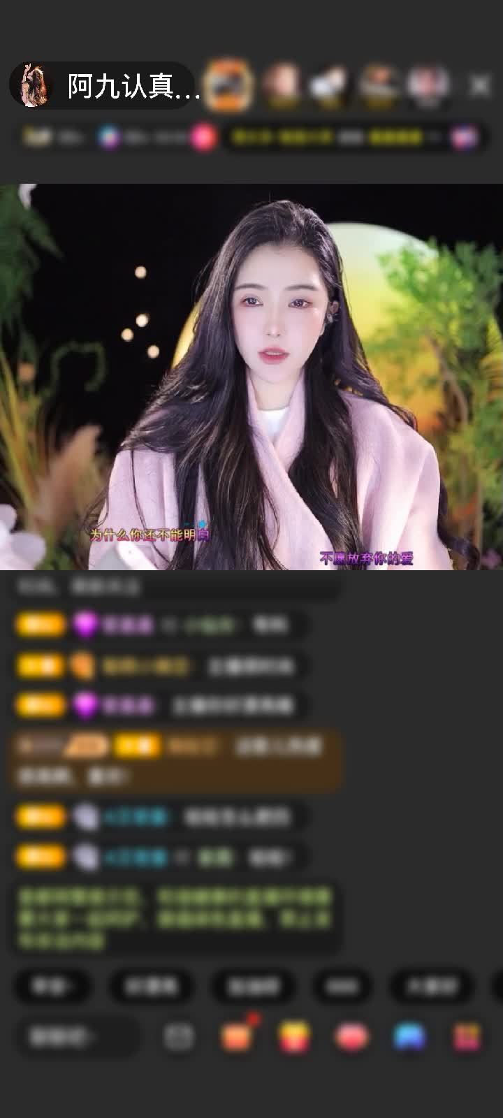 感谢好运默默赠送虎啸山河9个