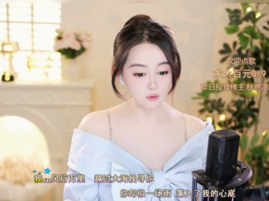 这主播也忒有才了吧！