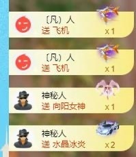 言言❤️的图片