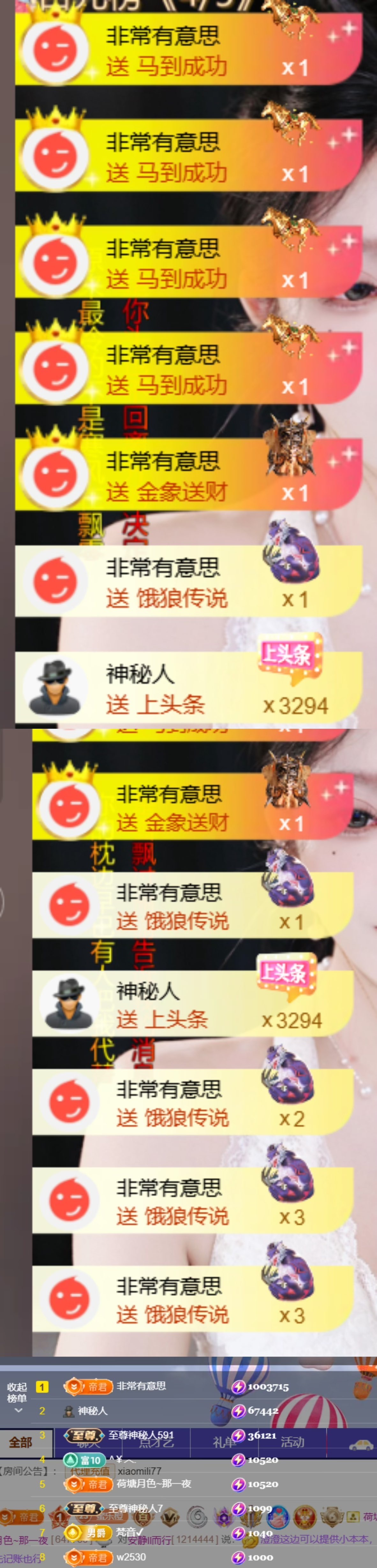 湖南澄澄🎤的主播照片