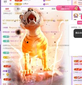 🍀冰雪❤️🍀加油的图片