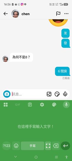 @一江東去@照片的图片