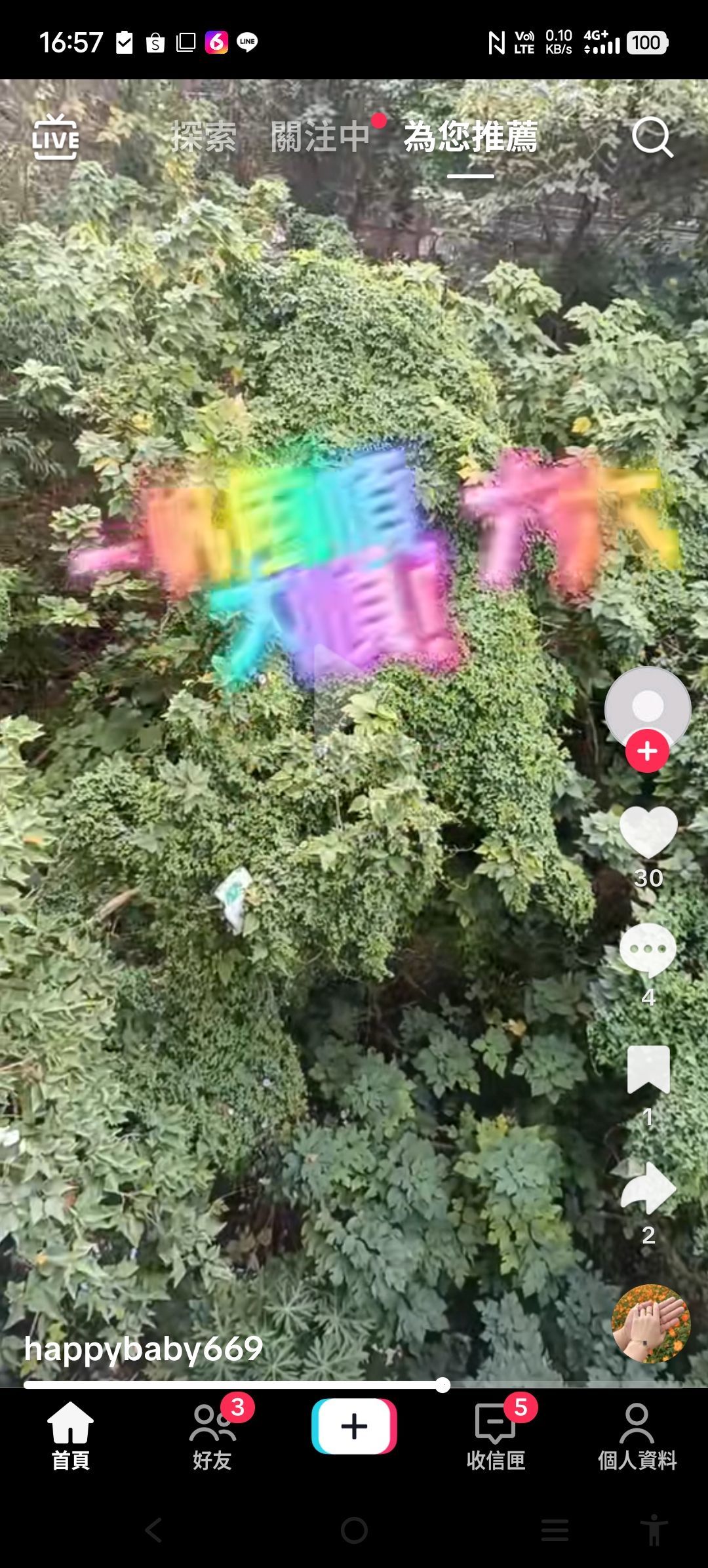 @一江東去@照片的主播照片